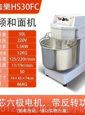 高档粤乐和面 面机商用h2面0面H30自动双动静音变频打揉伽面 机搅
