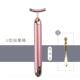 高档部按霜摩棒电动眼T导入器型震动器眼角滚珠眼面部提拉紧致美