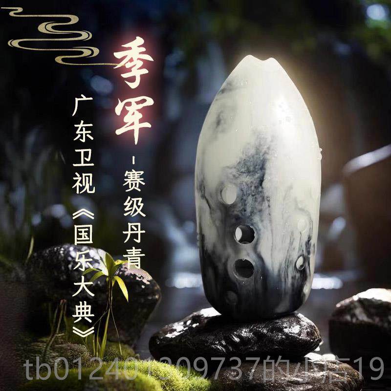 高档云赛级器十孔树脂损新陶陨乐陨勋埙乐器陶埙笛陨土初学者入门