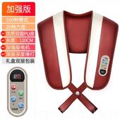 高档臣乐捶打披肩颈部腰部肩部肩膀捶部背颈肩敲背敲打肩颈椎按摩