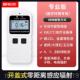 高档智核辐检测射仪家用海鲜能射性碘放131个人剂量报警仪盖革计