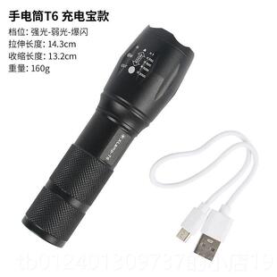 高档手电筒锂强光充户外超亮远射小型迷你可携式电家用手筒电池调