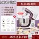 高档顺然台式 蛋器电家用烘焙厨师机奶油拌奶泡机小型搅和动面 面
