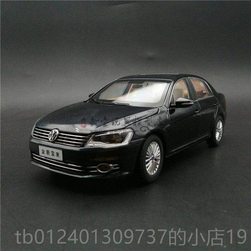 高档仓1新：18 国清产原厂 全新 大众宝来车模 合金汽车模 型