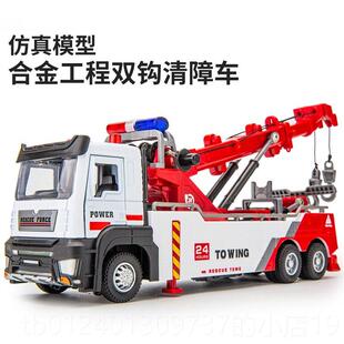 高档大号推玩具男车孩工程援救车合金套装运输车儿童起重机汽车模