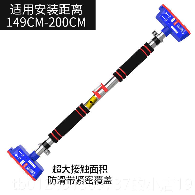 高档单杠家室内门用上引体向上伸缩墙家庭加长吊单杆体健身器材打