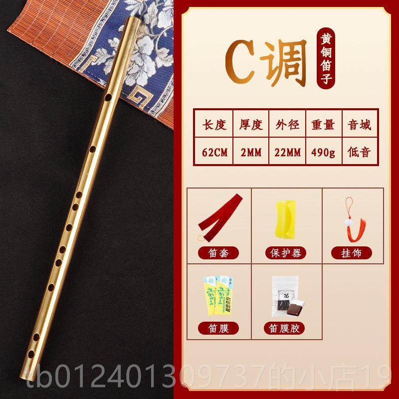 高档纯铜笛专级业高铜演管奏金便属风水携式民乐古风收藏