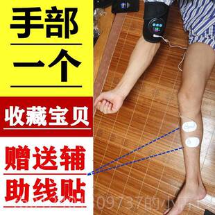 高档中风偏瘫手部康复训复练器材低频健上仪下肢锻腿脚功能恢复胳