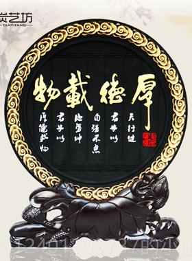 高档书房办室桌面柜装饰品摆件创书意公活性炭雕中式艺礼工品厚德