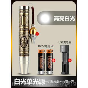 高档照玉石鉴定验手电筒专用强光灯烟看酒鉴别翡翠365n钞光灯紫外