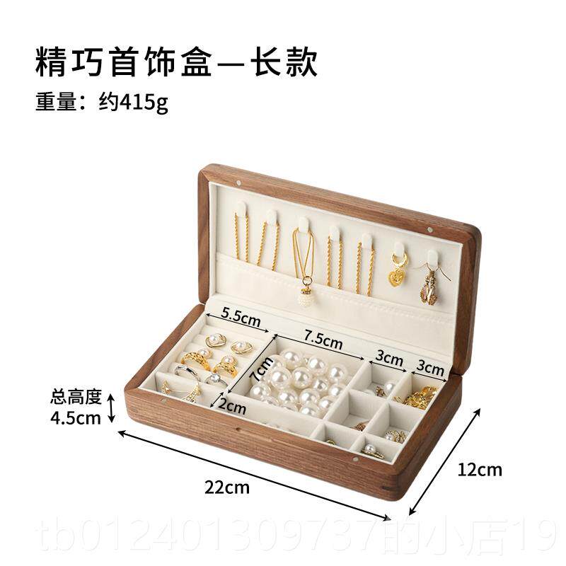 高档黑胡桃木双层致首饰盒链高档精高端项珠戒指耳饰宝金饰便携饰