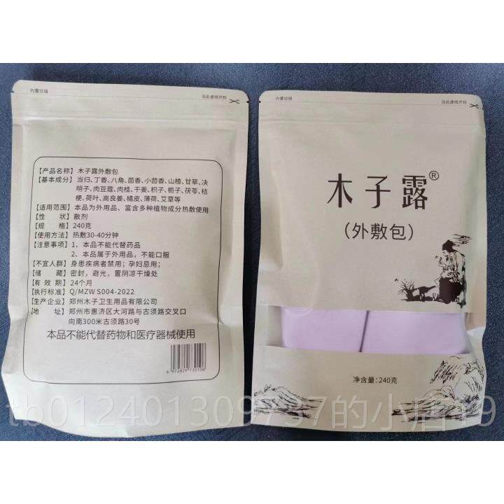 高档 中红震脂减肥腰带宫发热瘦身气按暖摩收腹燃指菩悦康 养压森