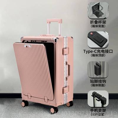 高档前置开 口行李箱拉框杆旅行箱0寸结实耐用加厚多2功能铝 开盖