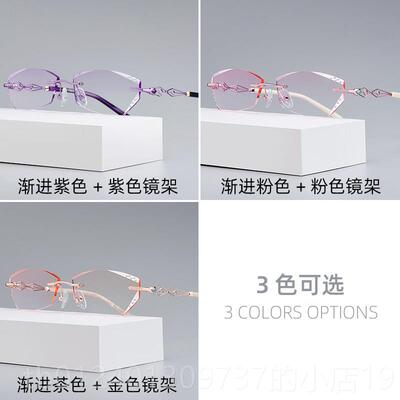 高档配眼变色无框近视镜女100//200/300/4渐00500/度防辐射有度数
