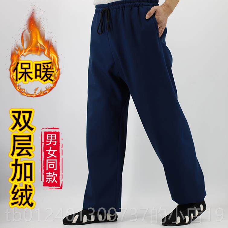 高档太极裤女冬加厚晨练裤灯笼裤加太绒极裤男练功裤秋武季术冬亚