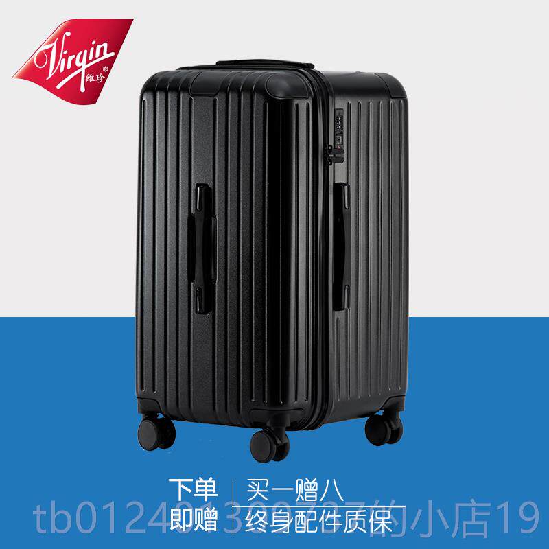 高档Virgin超大容量能行箱女30寸拉杆箱万向轮多功李皮旅行箱密码