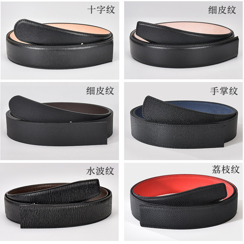 男士皮带不带头2026新款高档品牌替换带身无扣头真皮牛皮裤腰带条