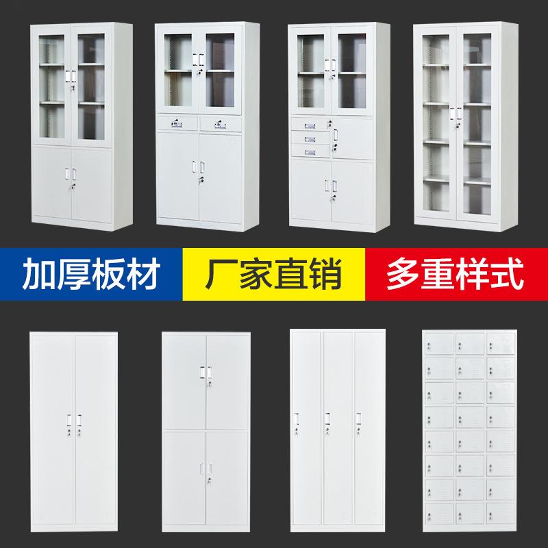 文件柜铁皮资料档案柜办公财务室凭证柜带锁员工更衣柜储物碗鞋柜
