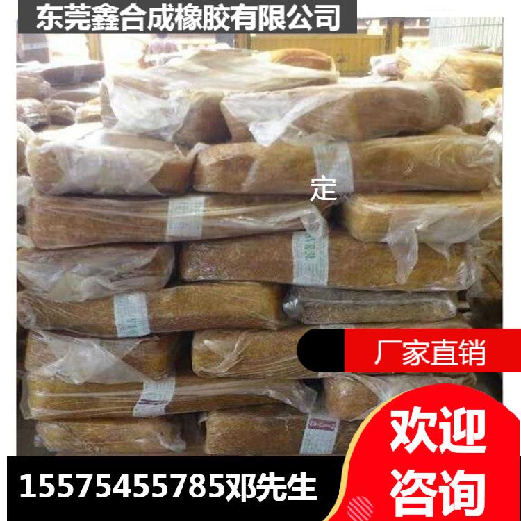 现货出天然橡胶3L标胶越南大金杯用于轮胎 传送带 运输带耐碱手套