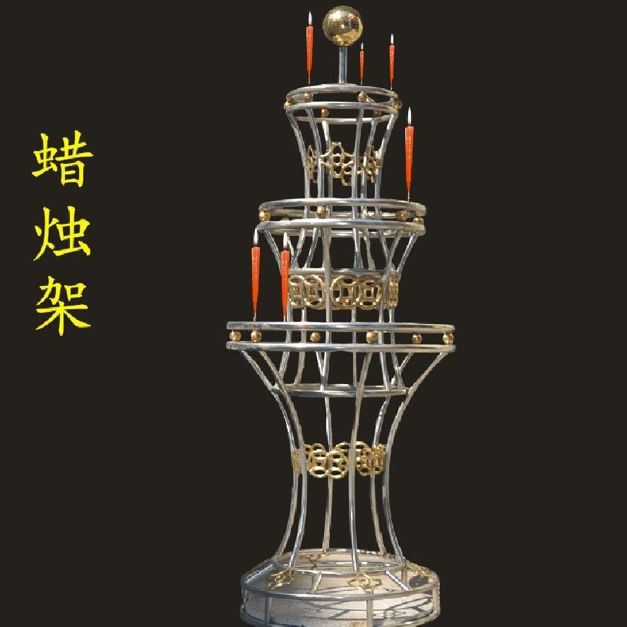 圆形蜡烛架大型蜡烛架插蜡烛座寺庙祠堂大厅插竹签蜡烛