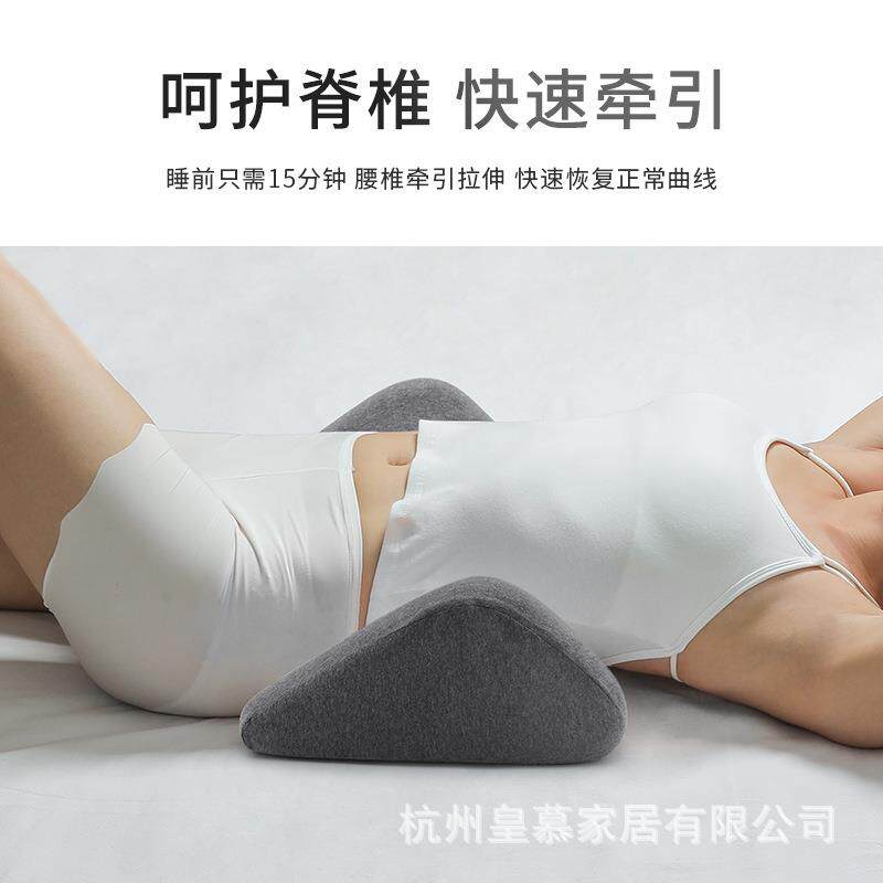 护腰床上腰枕睡眠腰垫腰椎垫子腰部腰疼睡觉孕妇托腹支撑理疗