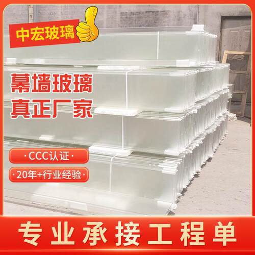 U型玻璃 幕墙玻璃 槽型玻璃可钢化建筑外墙U型玻璃