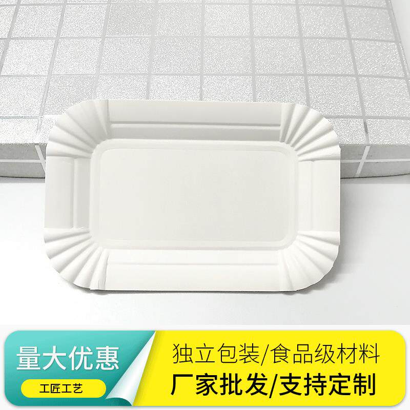 一次性纸盘蛋糕托纸碟花边长方形托盘烧烤水果西点盘加厚分餐盘
