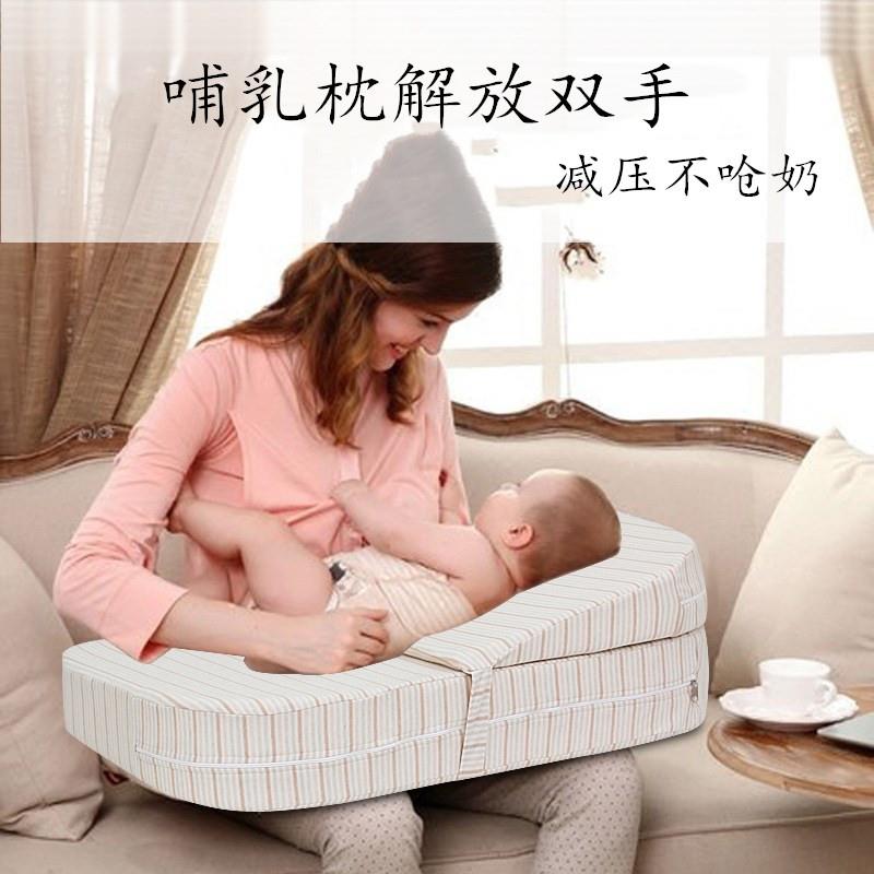 婴儿斜坡喂奶枕可调节哺乳枕头新生儿宝宝防吐奶垫婴儿用品喂奶垫
