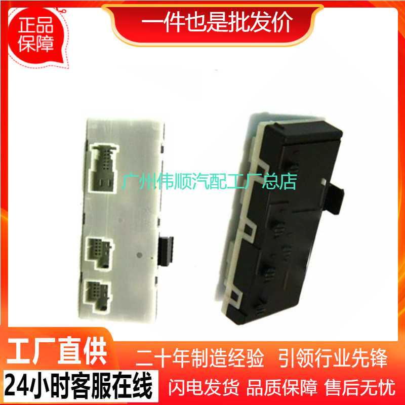 适用于 17-22宝马530I汽车配件 尾盖控制模块 61359451484