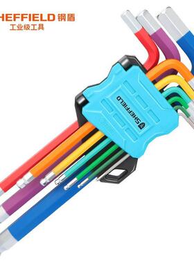 钢盾G050002 内六角9件套 加长球头内六角扳手家具机械维修拆卸