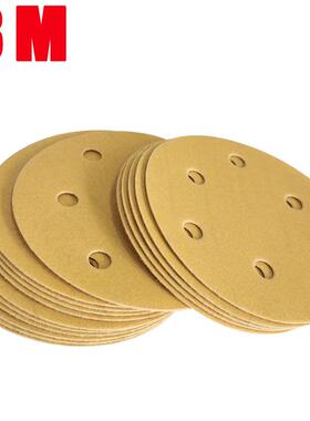 3M216U黄色干磨砂纸植绒圆形圆盘自粘5寸6孔无孔汽车打磨沙纸片