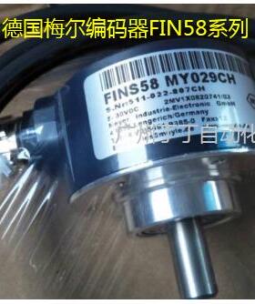德国梅尔编码器供应各种MEYLE德国梅尔编码器FINS58MY029CH