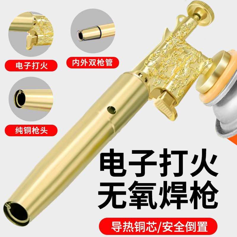高端喷火烤枪电弧充电喷枪户外露营烧烤电子点火神器家用烘焙点火图片