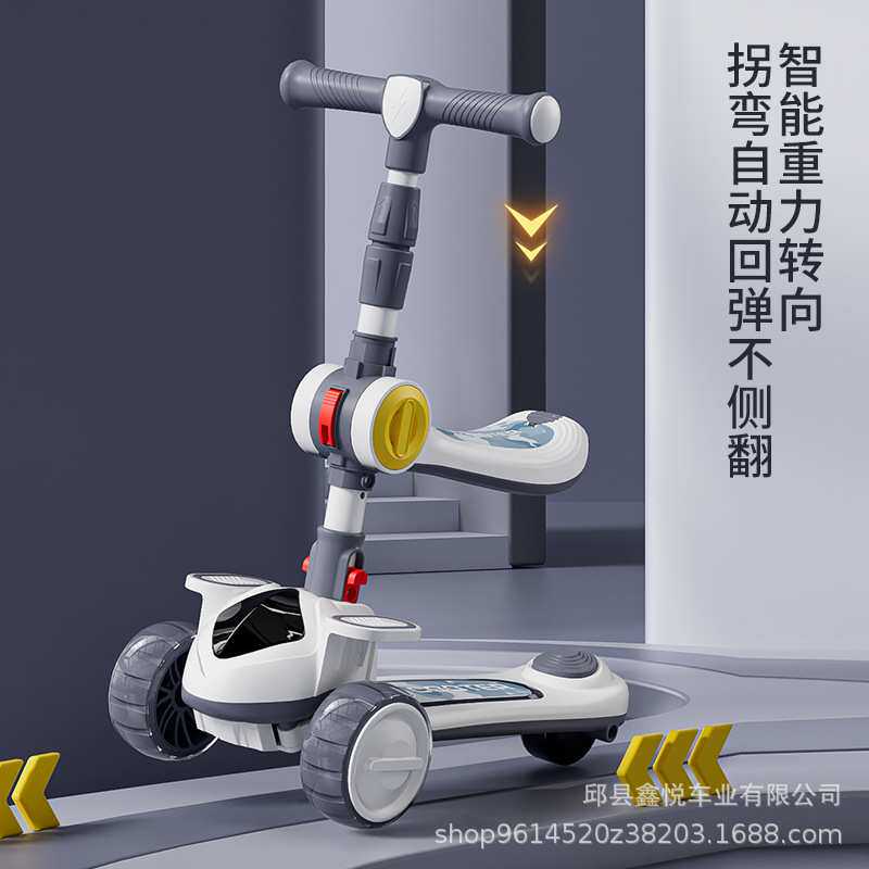 儿童滑板车三合一溜溜车可折叠音乐灯光可坐滑推礼品新款 工厂