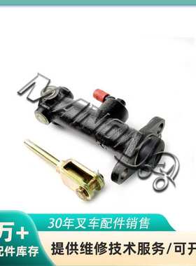 叉车配件 刹车总泵总成 25595-40302适用于TCM叉车配件 运费到付