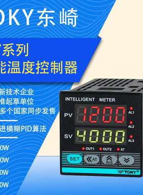 TOKY东崎智能PID温度控制器TE4/6/7/8/9-RB10-RC10-SB10-SC10W