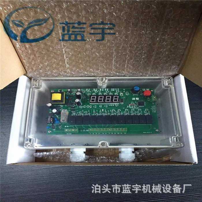 QYM-ZC-20D 30脉冲控制仪 脉冲控制器 PLC电控柜 喷吹控制仪,3C数码配件,摄像机配件,淘宝优惠券,粉丝福利购,淘宝优惠卷