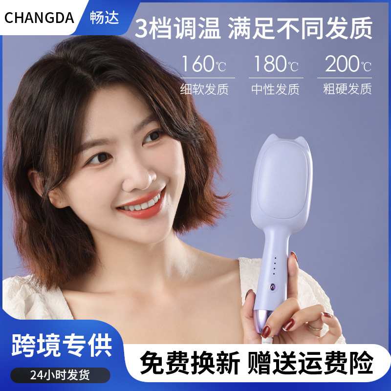 猫耳蛋卷棒32mm水波纹短发女生羊毛卷自动电夹板蛋蛋卷造型卷发棒