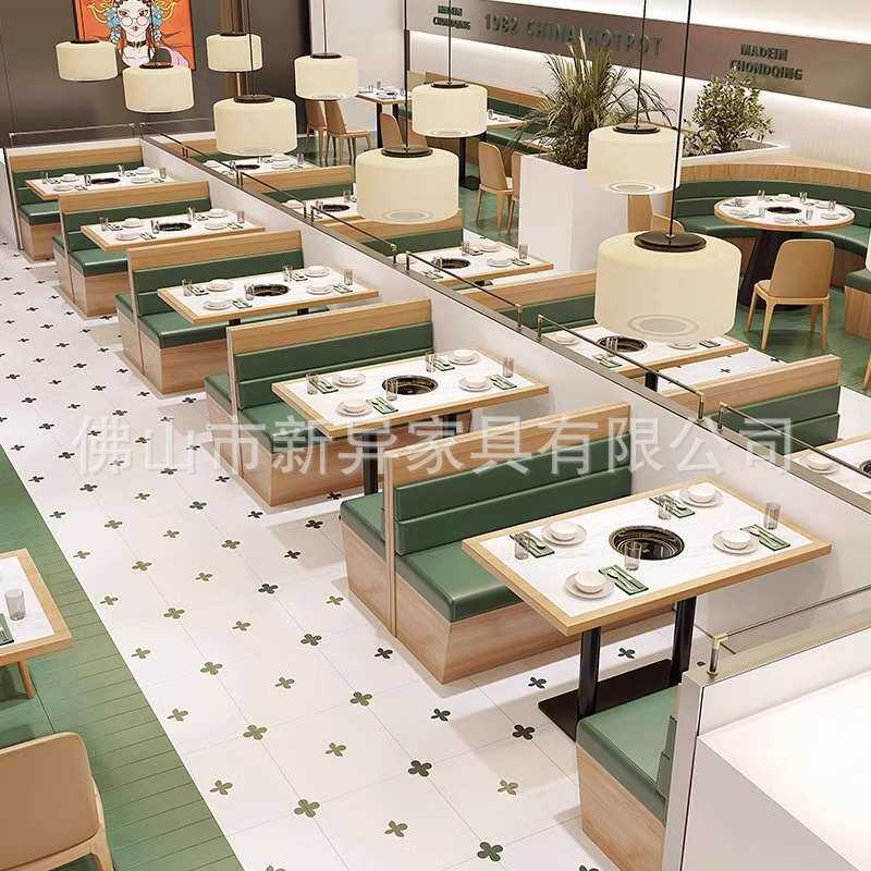 网红风格火锅桌烤肉电磁炉一体桌椅组合餐饮家具商用卡座沙发定制