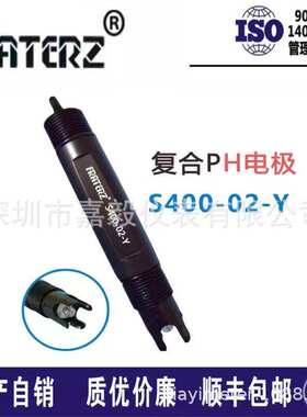 FRATERZ工业在线PH电极S400-02-Y 污水分析传感器