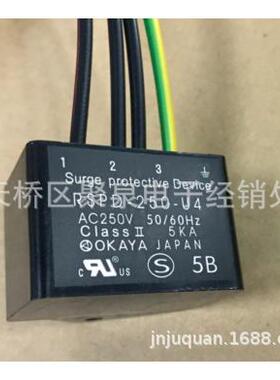冈谷RSPD-250-U4机床模块AC250V 50/60Hz、5KA