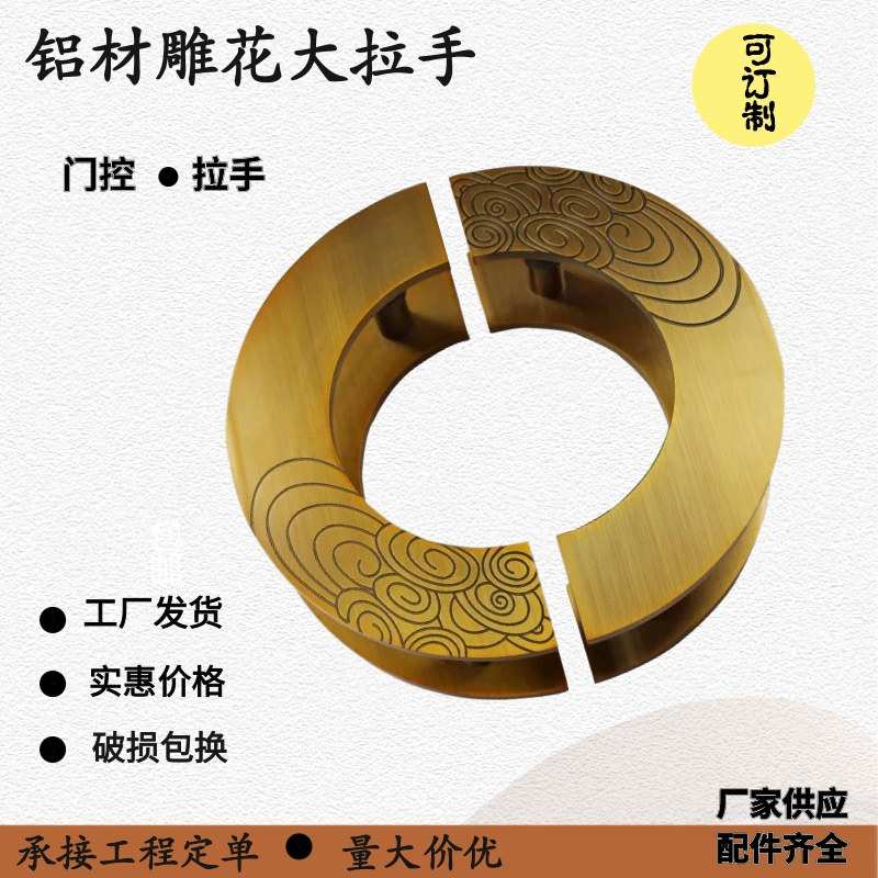 仿古复古圆形门把手半圆拉手玻璃门门把手别墅农村铝板酒店大拉手