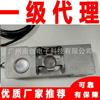 BM6G-C4-10kg/20kg-3B6 ZEMIC中航电测称重传感器不锈钢计价秤