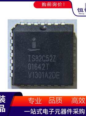 IS82C52Z 丝印 封装PLCC-28 COMS串行控制器接口 集成电路IC