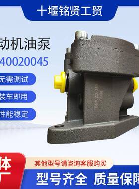 发动机燃油泵输油泵51121017139/0440020045用于MAN卡车