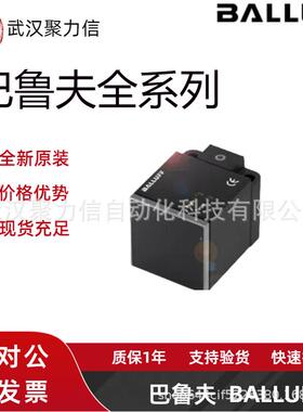 现货 BES0308 BES Q40KFU-PSC40F-S04G-012巴鲁夫 电感式接近开关