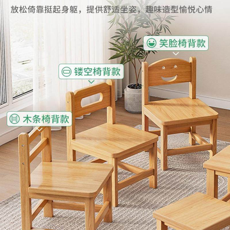 实木小PMO凳子客家用厅矮凳儿童靠背椅子网红圆约凳子小小型简方,电子元器件市场,其它元器件,淘宝优惠券,粉丝福利购,淘宝优惠卷