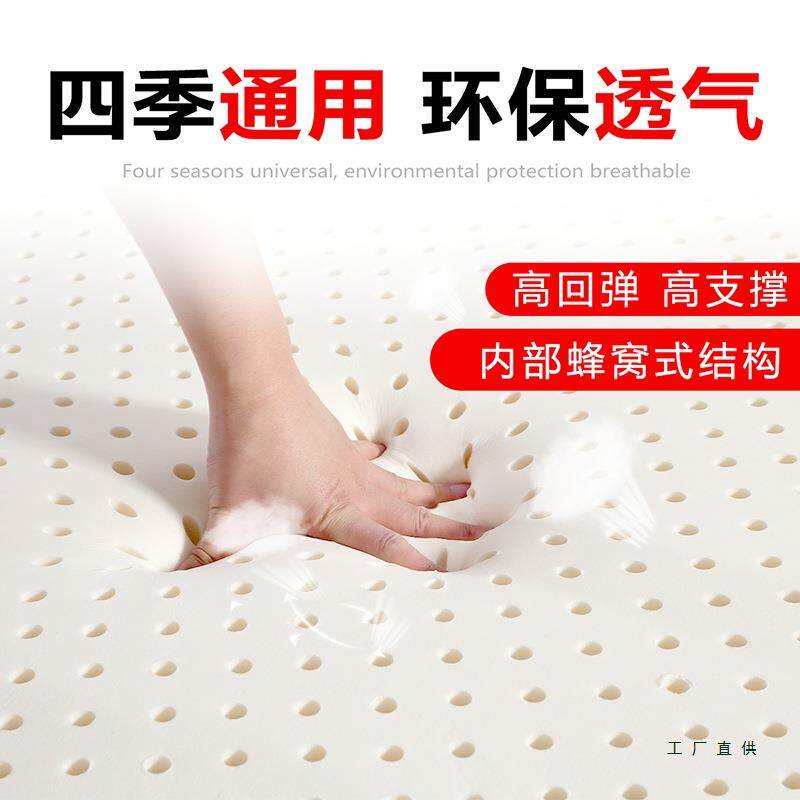 乳胶床垫1.1米米1.垫3米1.4米1.6米1.9米xF97M6H6H2乘2米2大2.2米