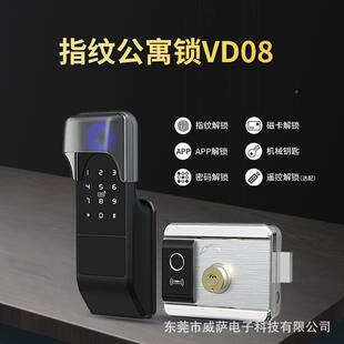 双指纹锁VD08双指防水密码锁出租房大门牛头能锁智通通铁锁家用智