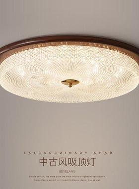 中古风顶灯20737室美式复卧古卧室灯法式新款创意护眼吸主卧书房